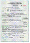 ЗМС ЗНАМЯ ТРУДА. Сертификация продукции в соответствии с новым техническим регламентом